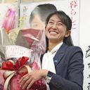 【芸能】元タレント・森下千里さん、当選確実　中道・安住淳共同幹事長を破る大金星！ 「地域のために働く」