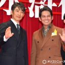 【芸能】織田裕二、反町隆史の魅力を熱弁　野間口徹もあせるアドリブ「大胆な芝居を突然してくる」　連続ドラマ『北方謙三 水滸伝』