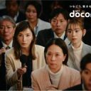 【芸能】加藤あい、ドコモ新CMで20年ぶりにドコモダケと再会「懐かしい気持ちで楽しんでいただけたら」