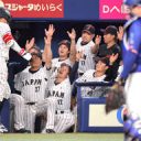 【野球】侍ジャパン壮行試合　大谷翔平は試合中に引き上げる…　笑顔でトーク＆拍手＆右手を突き上げベンチでも存在感
