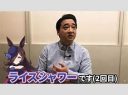 ジャンポケ斉藤の大胆提案！2500万円で芸能活動継続宣言！
